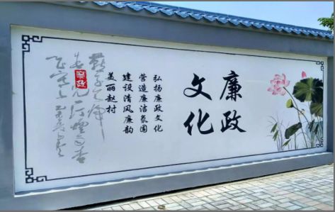 湘乡文化墙彩绘